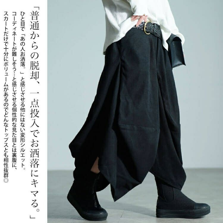 大きいサイズ レディース 変形タックボリュームスカート　sw-0809