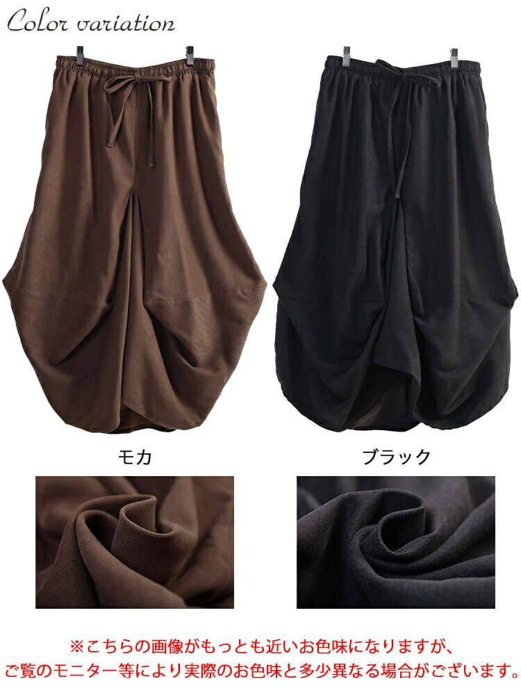 大きいサイズ レディース 変形タックボリュームスカート　sw-0809