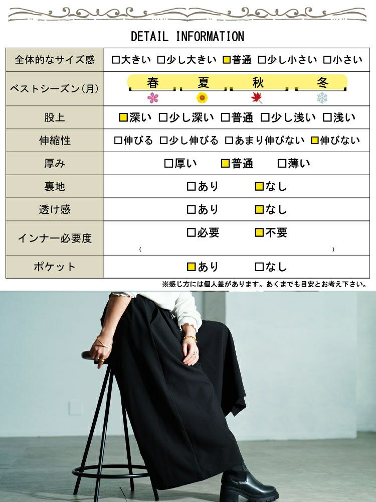 大きいサイズ レディース アシメタック変形ワイドパンツ　sw-0808