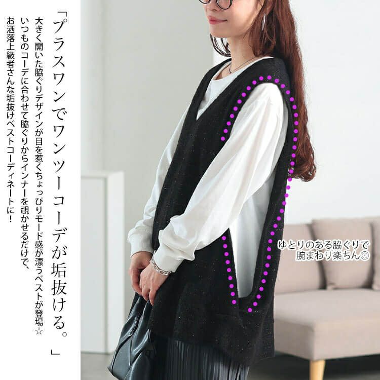 大きいサイズ レディース ラメシャギーニットオーバーベスト　maru-30194