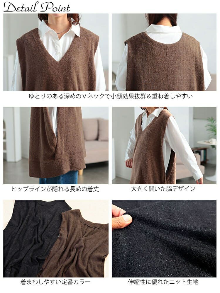 大きいサイズ レディース ラメシャギーニットオーバーベスト　maru-30194