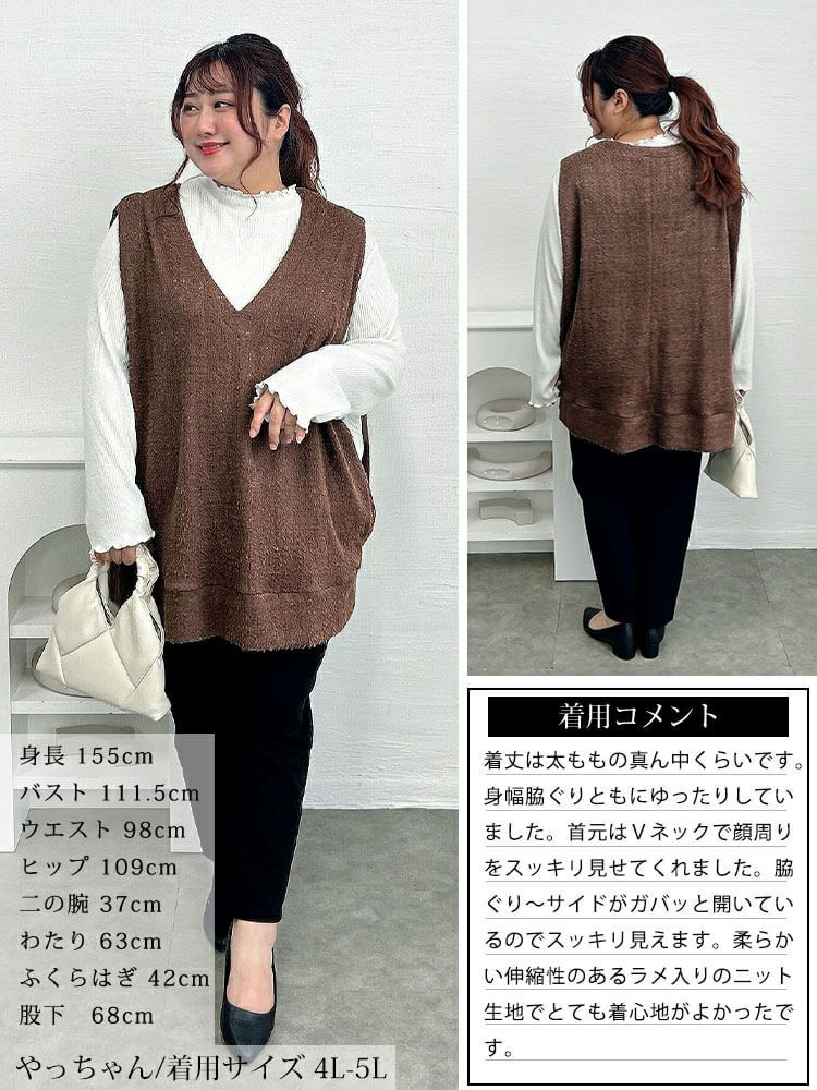 大きいサイズ レディース ラメシャギーニットオーバーベスト　maru-30194