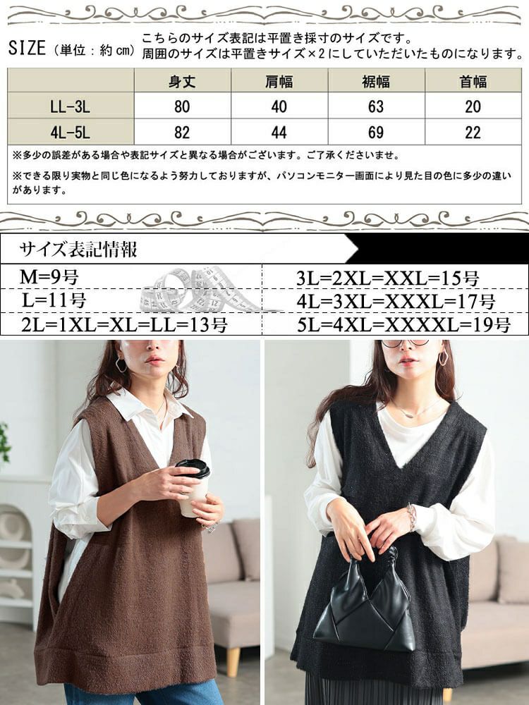 大きいサイズ レディース ラメシャギーニットオーバーベスト　maru-30194