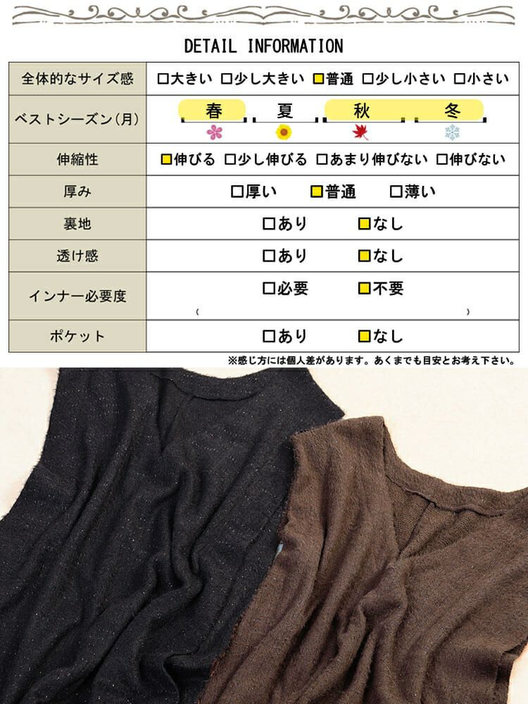 大きいサイズ レディース ラメシャギーニットオーバーベスト　maru-30194
