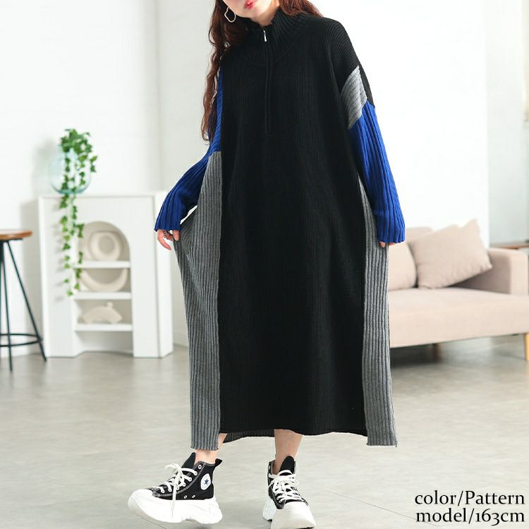 大きいサイズ レディース ハーフZIP配色切り替えニットワンピース bro