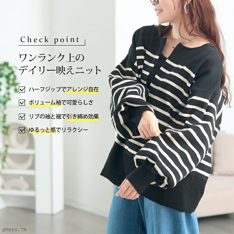 大きいサイズ レディース 2wayハーフZIPパネルボーダーニット　bro-0081