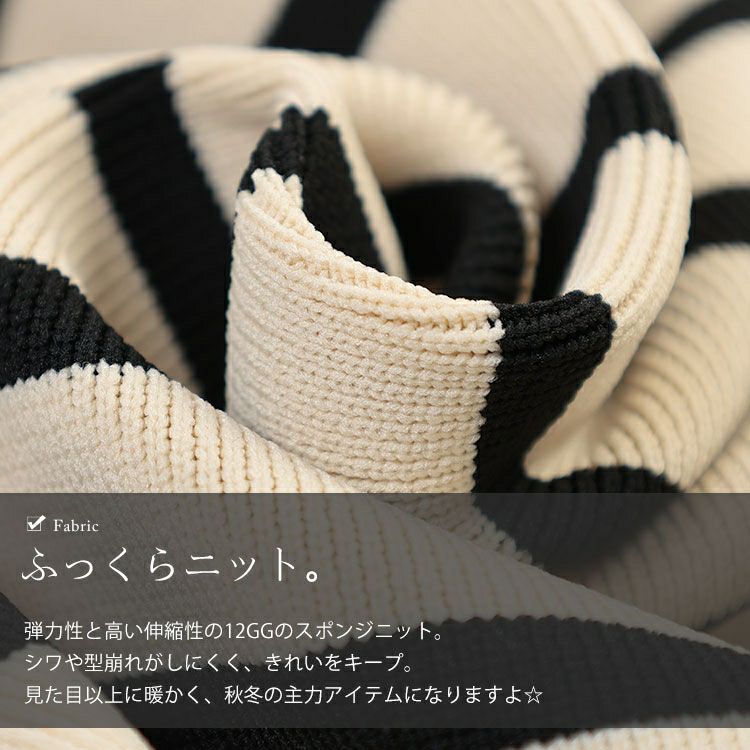 大きいサイズ レディース 2wayハーフZIPパネルボーダーニット　bro-0081