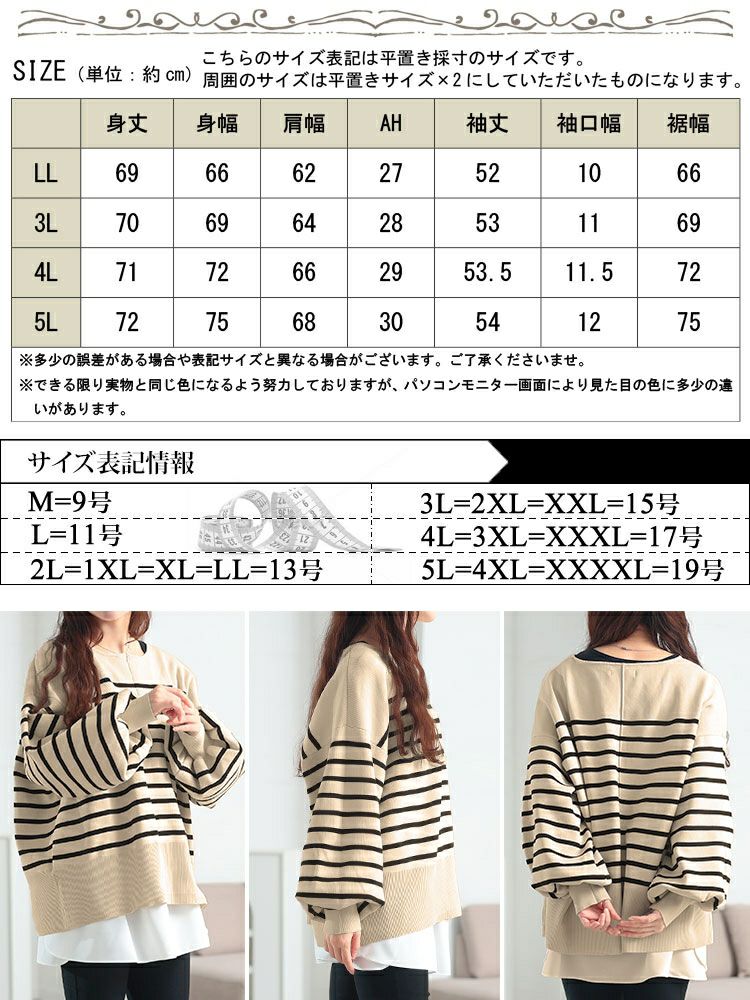 大きいサイズ レディース 2wayハーフZIPパネルボーダーニット　bro-0081