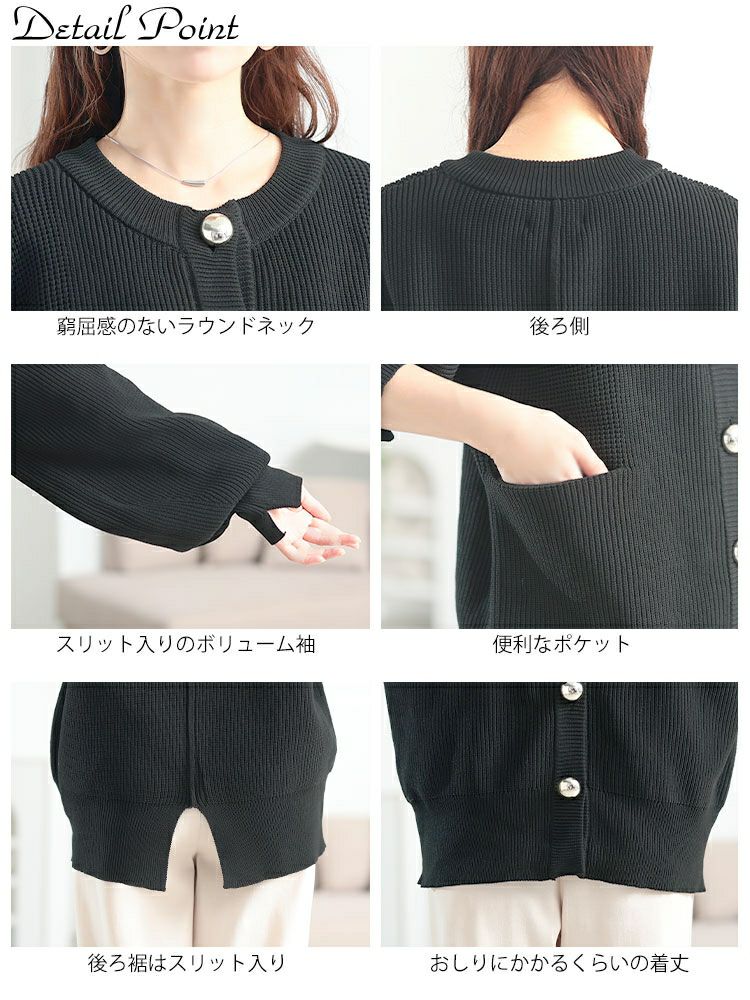 大きいサイズ レディース ビッグボタン畦編みニットカーディガン　bro-0080