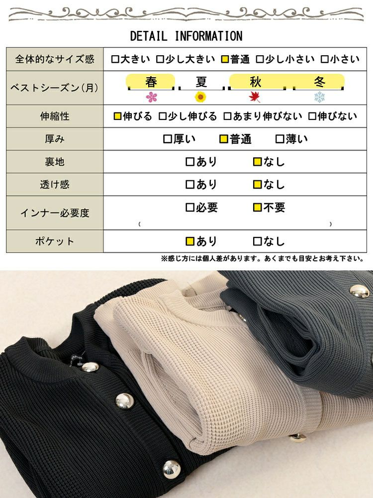 大きいサイズ レディース ビッグボタン畦編みニットカーディガン　bro-0080