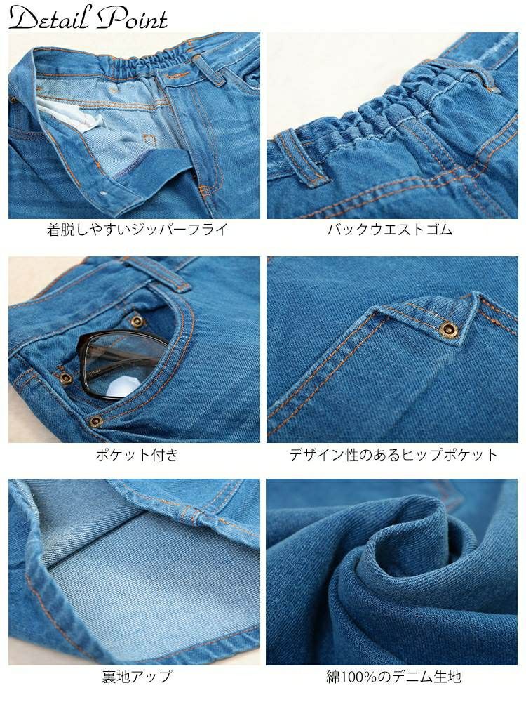 大きいサイズ レディース ヴィンテージ加工コットンデニムワイドパンツ　wd-0426