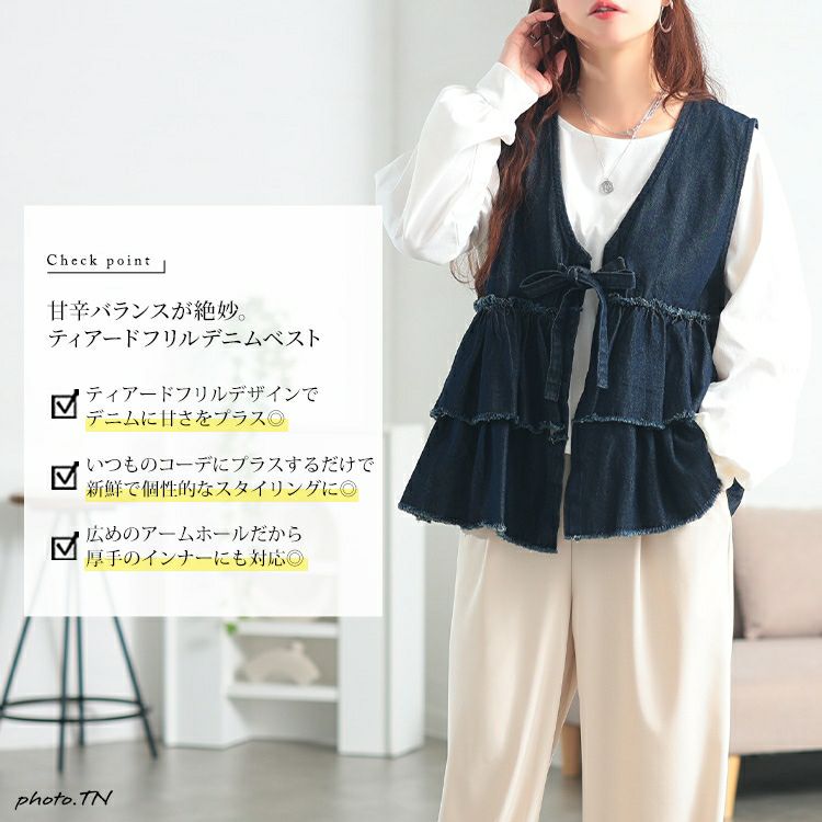 大きいサイズ レディース コットンデニムリボンティアードベスト　wd-0418