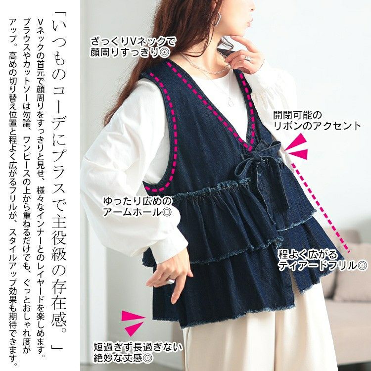 大きいサイズ レディース コットンデニムリボンティアードベスト　wd-0418