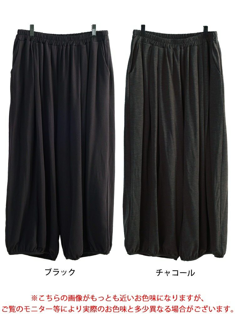 大きいサイズ レディース あったか裏起毛サーカスパンツ　sw-0768