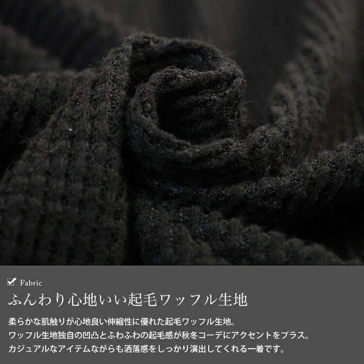 大きいサイズ レディース ワッフルドルマンカーディガン　cast-5558001