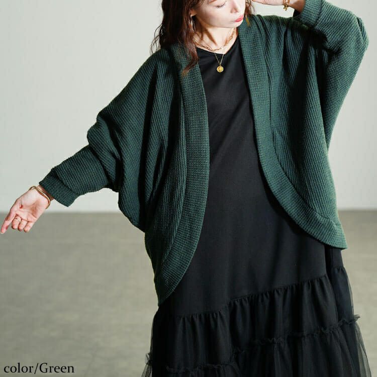 大きいサイズ レディース ワッフルドルマンカーディガン　cast-5558001