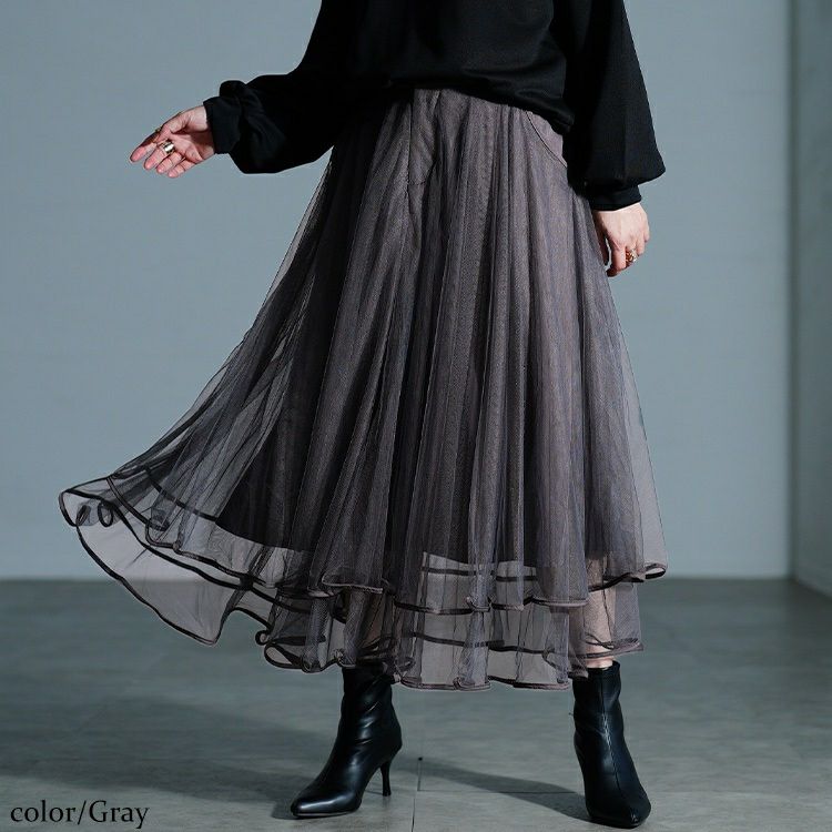 大きいサイズ レディース ティアードチュールレイヤードスカート　jp566