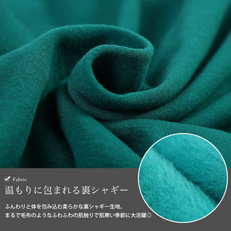 大きいサイズ レディース 裏シャギーサーカスパンツ　sw-0804