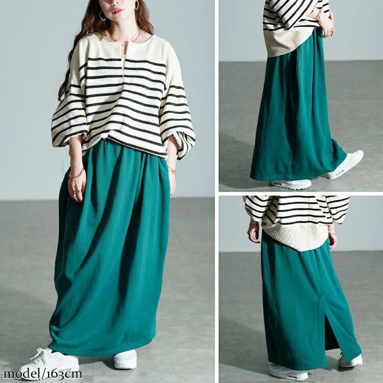 大きいサイズ レディース 裏シャギーバックスリットナロースカート　sw-0803