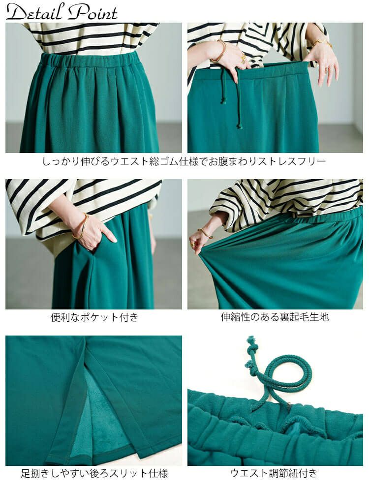 大きいサイズ レディース 裏シャギーバックスリットナロースカート　sw-0803