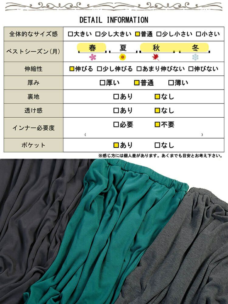 大きいサイズ レディース 裏シャギーバックスリットナロースカート　sw-0803