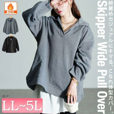 大きいサイズ レディース 裏起毛スキッパーカラープルオーバー　fem-614