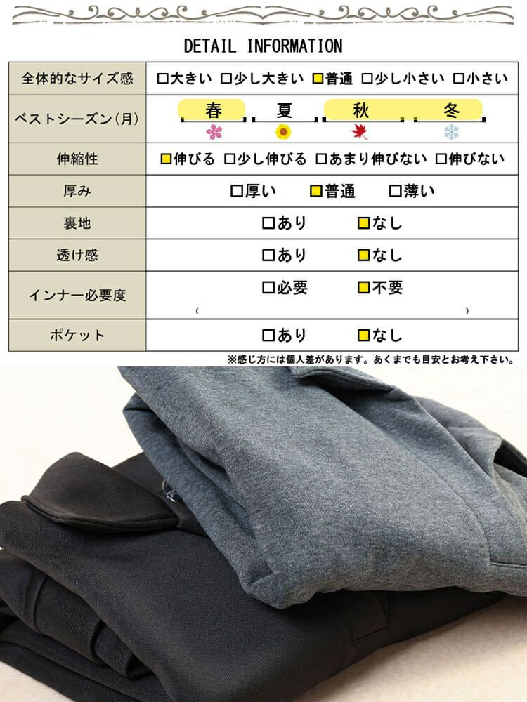 大きいサイズ レディース 裏起毛スキッパーカラープルオーバー　fem-614