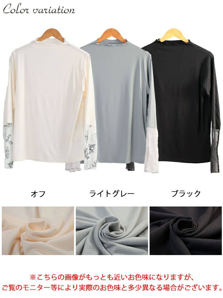 大きいサイズ レディース 花刺繍シアーフレアスリーブ切り替えメロートップス　fem-613 【メール便可】