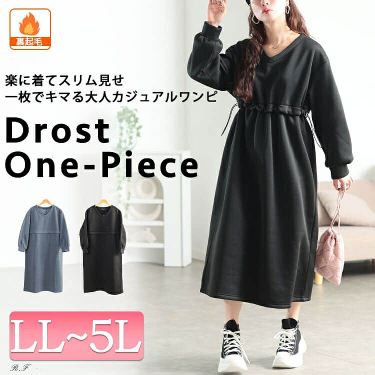 大きいサイズ レディース 裏起毛ウエストドロスト切り替えワンピース