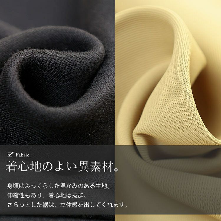 大きいサイズ レディース アシンメトリーヘムドッキングトップス　goldy-1774