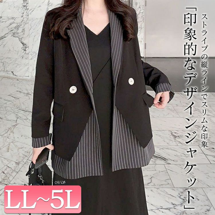 大きいサイズ レディース レイヤード風テーラードジャケット　goldy-1773
