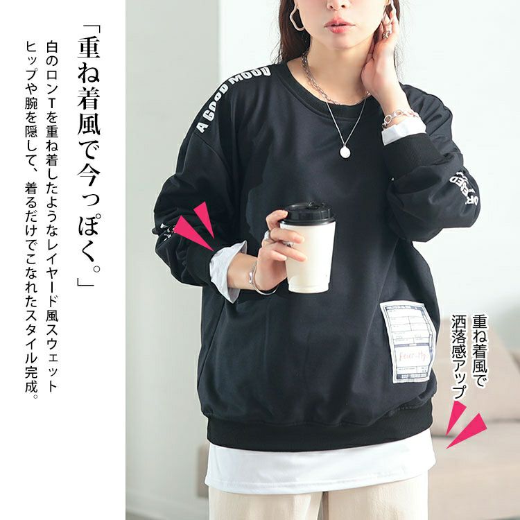 大きいサイズ レディース ロゴ入りレイヤード風スウェット　goldy-1764