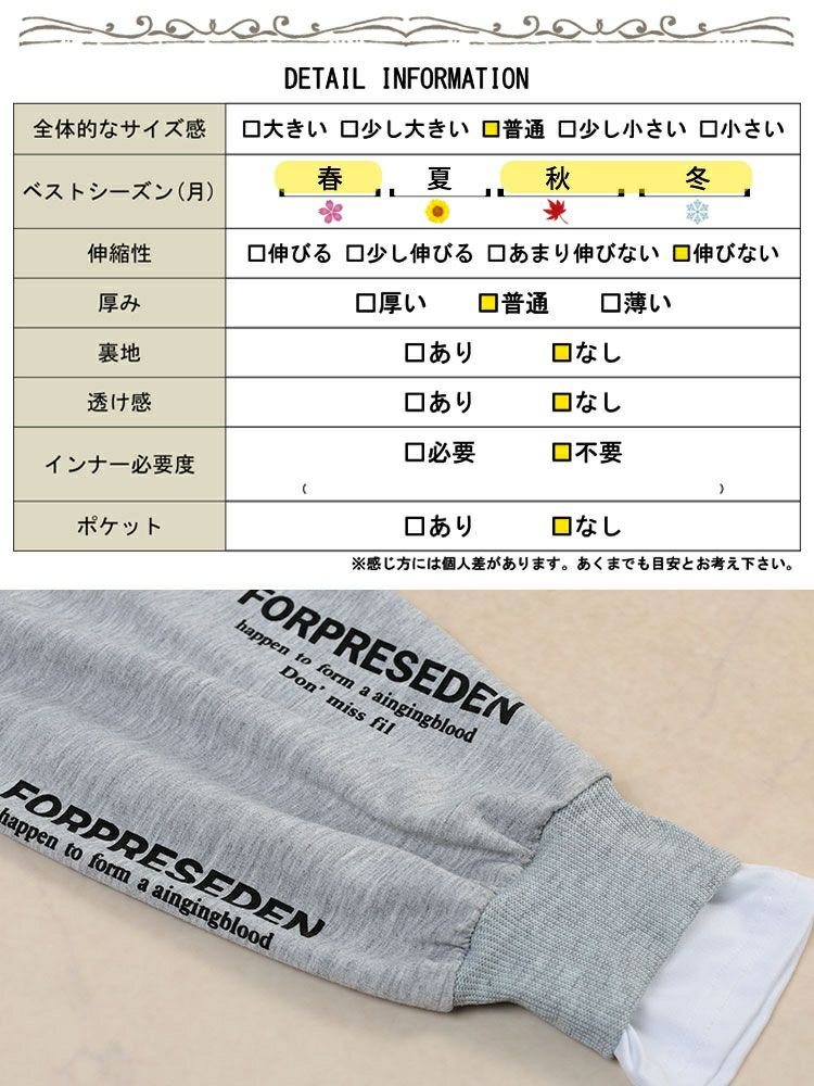 大きいサイズ レディース ロゴ入りレイヤード風スウェット　goldy-1764