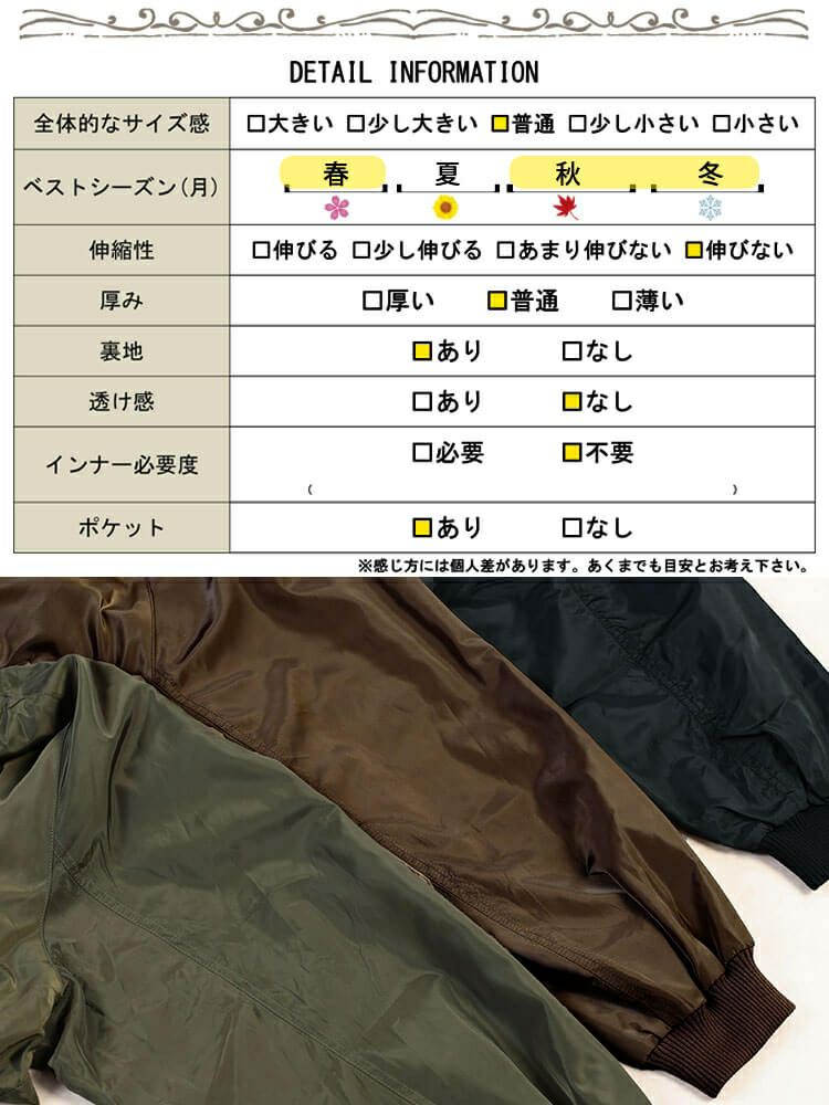 大きいサイズ レディース オーバーサイズMA-1ジャケット　tog-1046