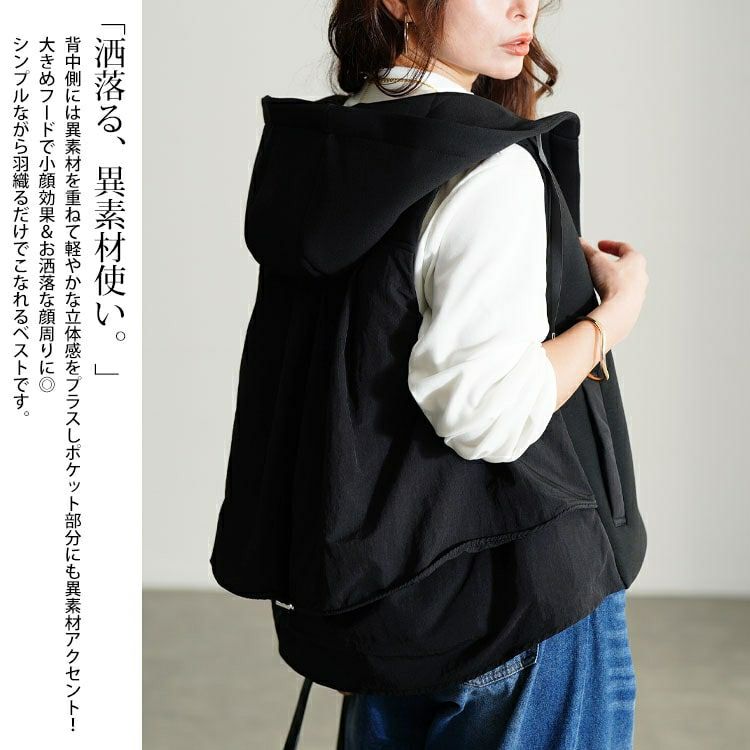 大きいサイズ レディース 異素材フード付き中綿ベスト mnfk-552808