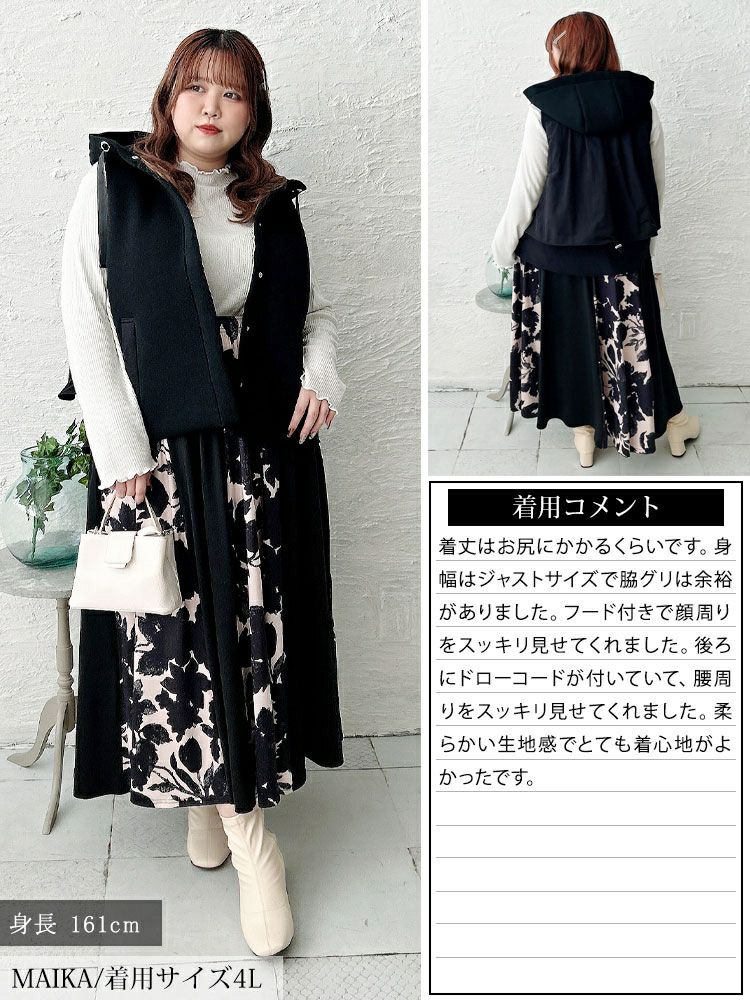 大きいサイズ レディース 異素材フード付き中綿ベスト mnfk-552808