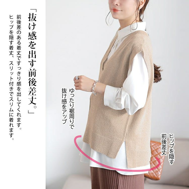大きいサイズ レディース クロップドスパンコールニットベスト　cpdai-640959