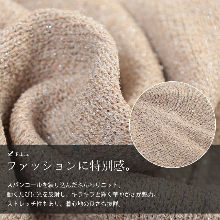 大きいサイズ レディース クロップドスパンコールニットベスト　cpdai-640959