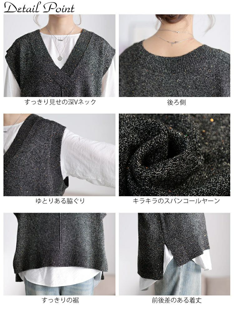 大きいサイズ レディース クロップドスパンコールニットベスト　cpdai-640959