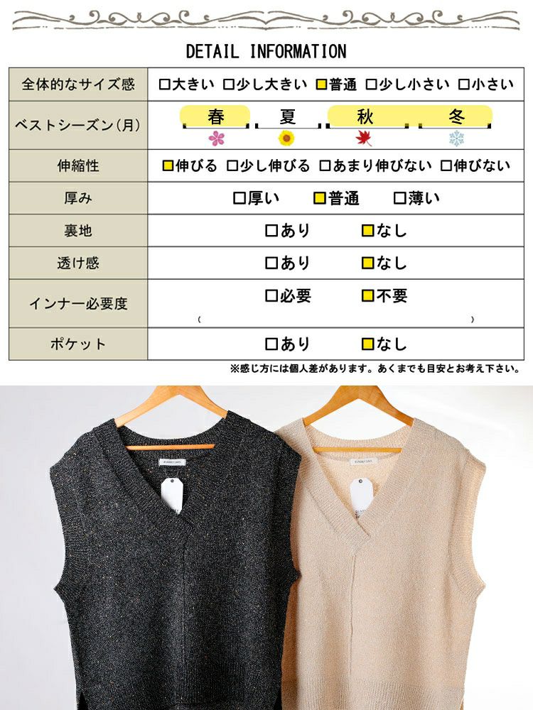 大きいサイズ レディース クロップドスパンコールニットベスト　cpdai-640959