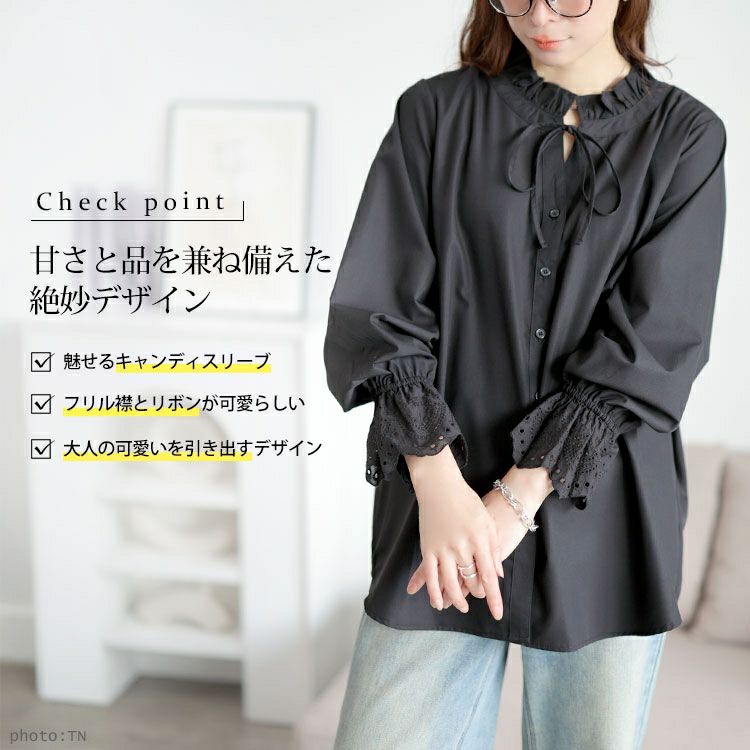 大きいサイズ レディース レースキャンディスリーブフリル襟ブラウス