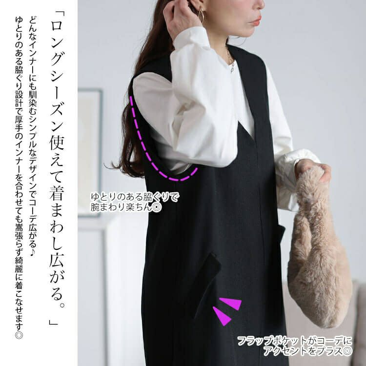 大きいサイズ レディース フラップポケットVネックジャンパースカート　cpdai-640961