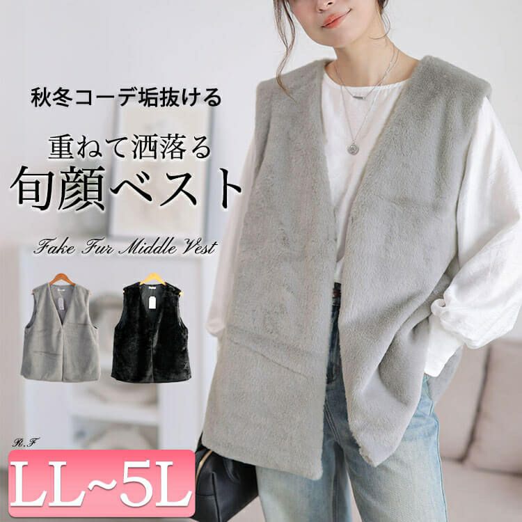 大きいサイズ レディース ファーベスト　cpdai-647396