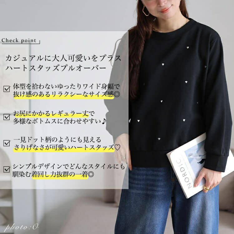 大きいサイズ レディース ハートスタッズラウンドネックプルオーバー　cpdai-647366 【メール便可】