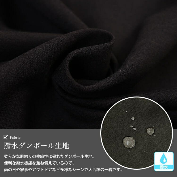 大きいサイズ レディース 撥水ペプラムベスト　cpdai-647360 【メール便可】