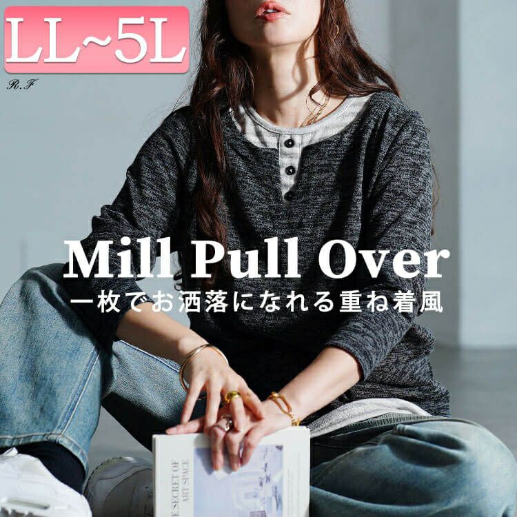 大きいサイズ レディース ボーダー重ね着風プルオーバー　cpdai-647284 【メール便可】