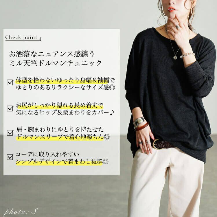 大きいサイズ レディース ラウンドネックドルマンチュニック　cpdai-647281 【メール便可】