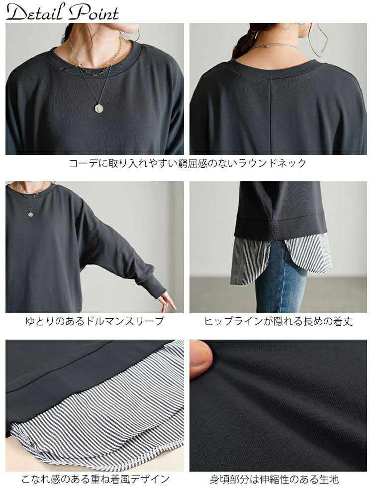 大きいサイズ レディース 吸湿速乾重ね着風ドルマンプルオーバー　cpdai-647278