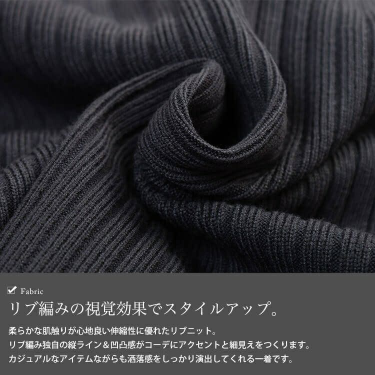 大きいサイズ レディース 太リブニットナロースカート　cpdai-640963