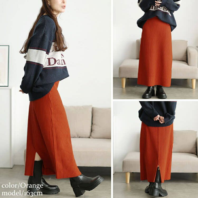 大きいサイズ レディース 太リブニットナロースカート　cpdai-640963